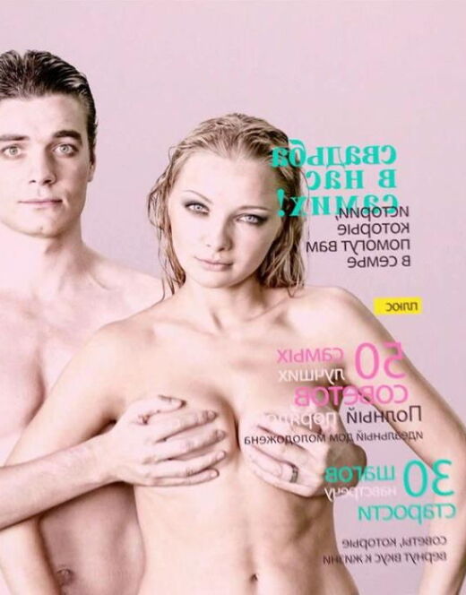 Горячие фото обнаженной Екатерины Вилковой из рекламы